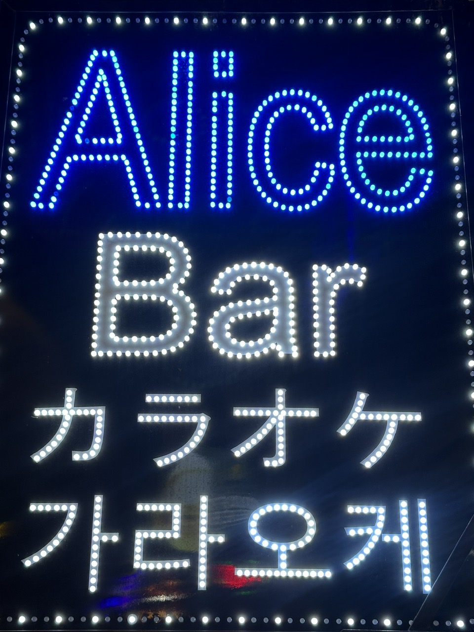 CÔNG TY TNHH TMDV ALICE